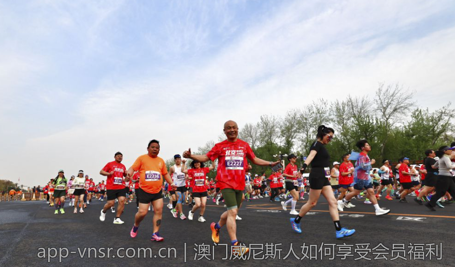 澳门威尼斯人如何享受会员福利