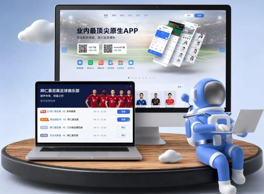 澳门威尼斯人app App下载